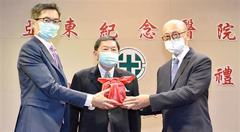 左耳垂長毛|亞東紀念醫院 Far Eastern Memorial Hospital